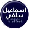 Ismail Salafi