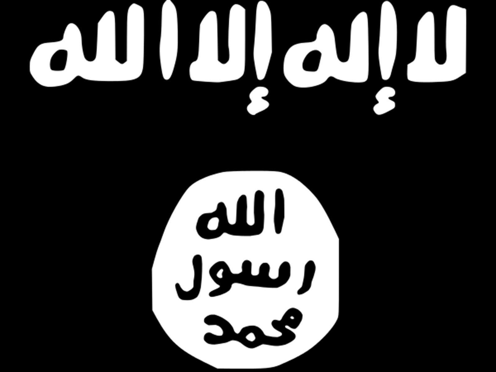 ISIS ஒரு தீவிரவாத அமைப்பு | Video.