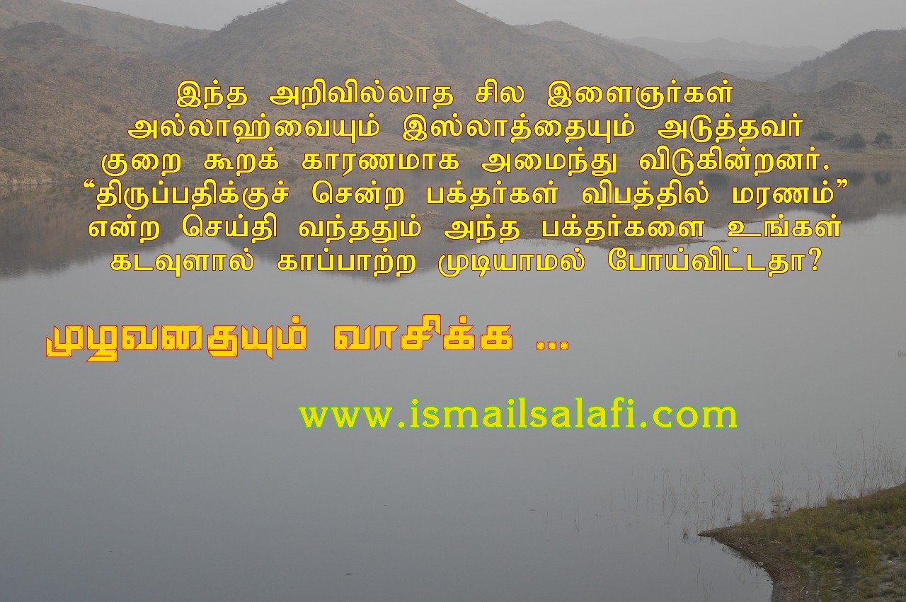 அழைப்புப் பணியில் ஸத்துத் தரீஃஆ┇கட்டுரை.